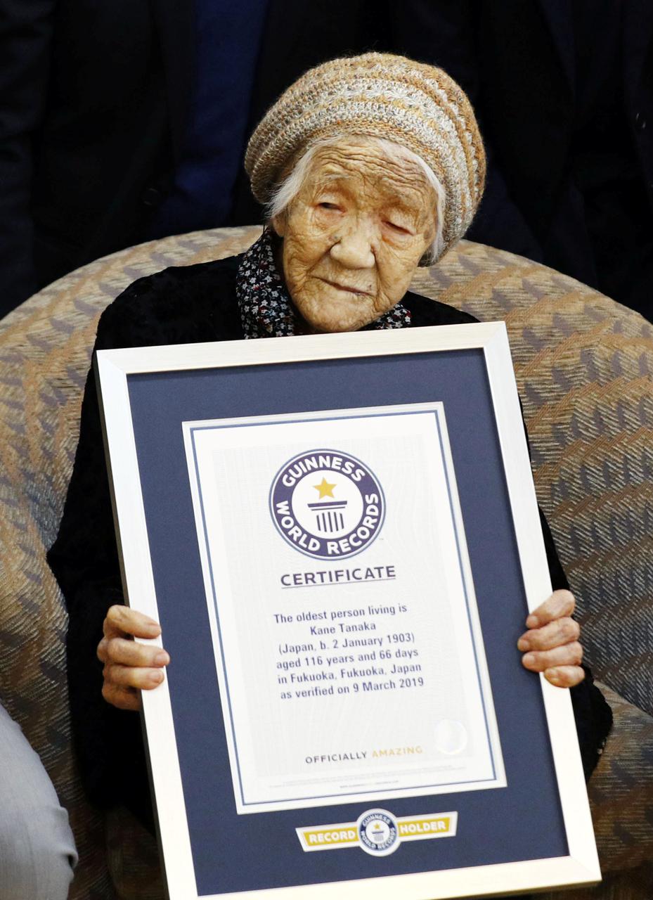 kane tanaka becomes worlds oldest person by turning 117